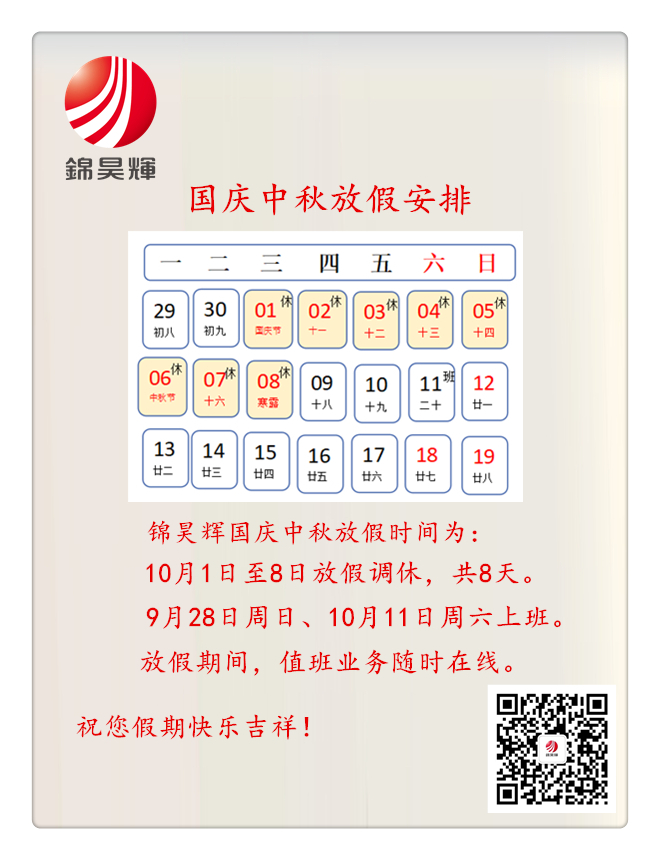 香槟色底图_楷体_加边框.jpg 香槟色底图_楷体_加边框.jpg