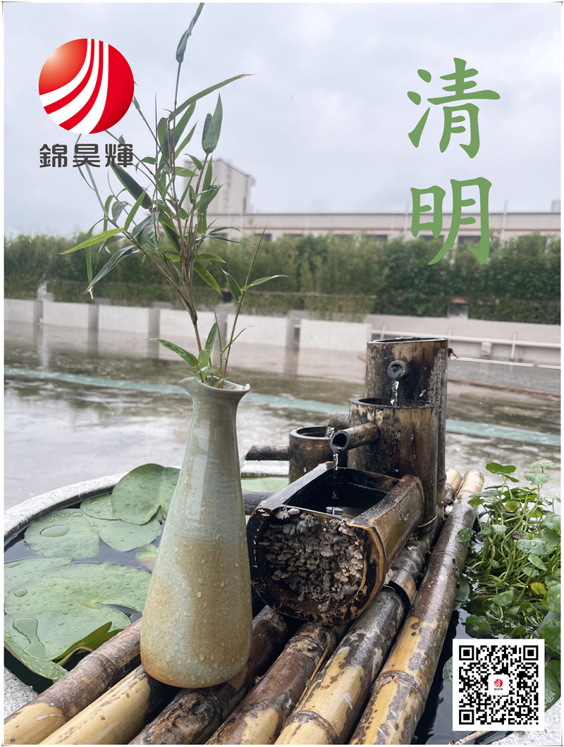 26年清明小尺寸.jpg